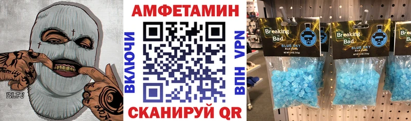 АМФЕТАМИН 98%  Петропавловск-Камчатский 