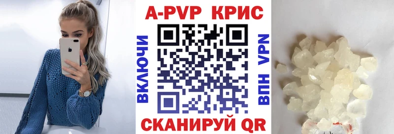 А ПВП мука Петропавловск-Камчатский