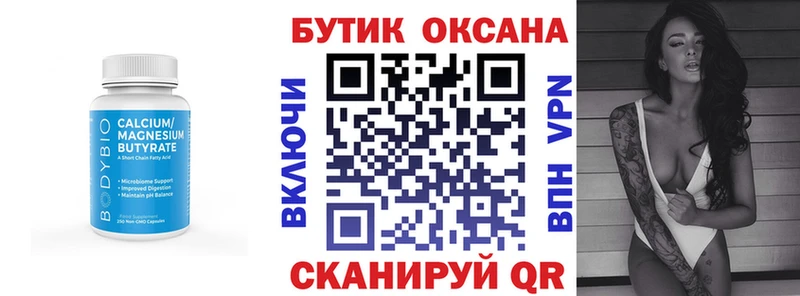 KRAKEN зеркало  Петропавловск-Камчатский  Бутират GHB 