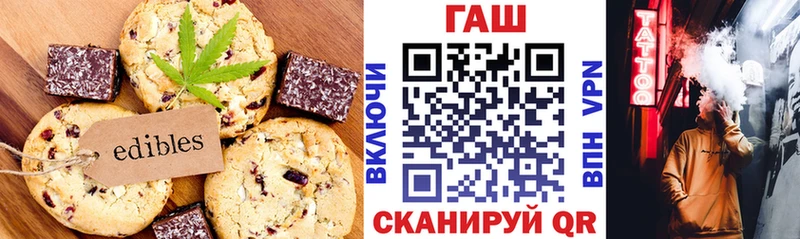 Cannafood марихуана  Петропавловск-Камчатский 