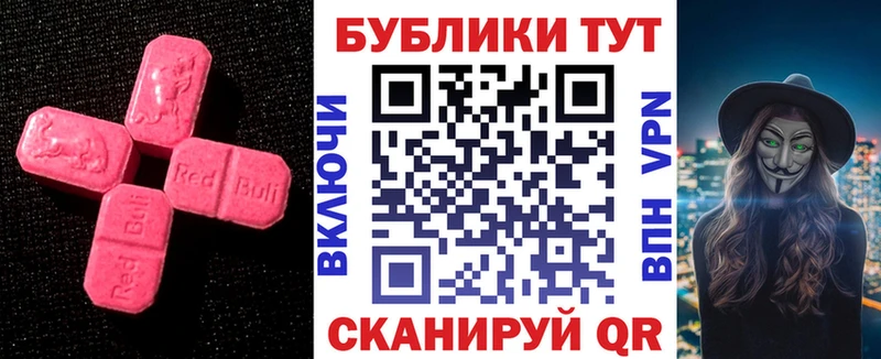 Ecstasy бентли  площадка как зайти  Петропавловск-Камчатский  где купить наркотик 