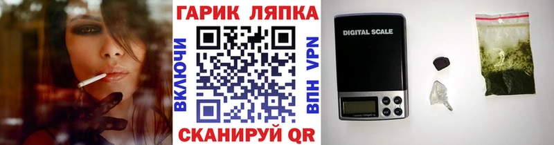 OMG онион  Петропавловск-Камчатский  Гашиш гарик 