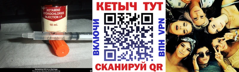 КЕТАМИН ketamine  даркнет сайт  Петропавловск-Камчатский 