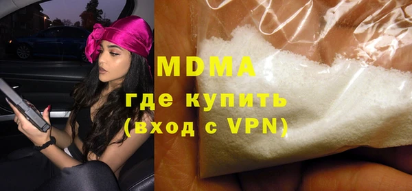 спайс Верхний Тагил