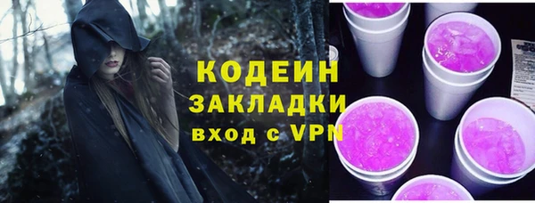 шишки Бугульма
