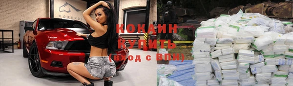 бутик Бородино