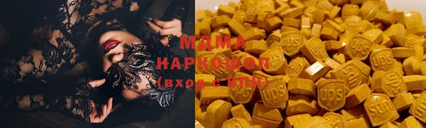 прущие крисы Бронницы