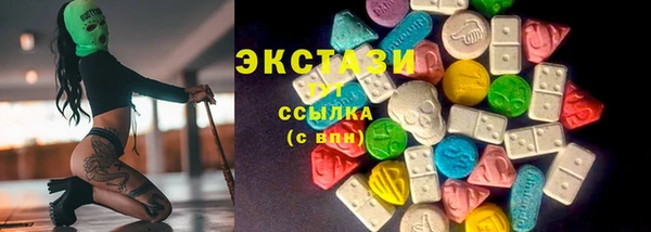 бутик Бородино