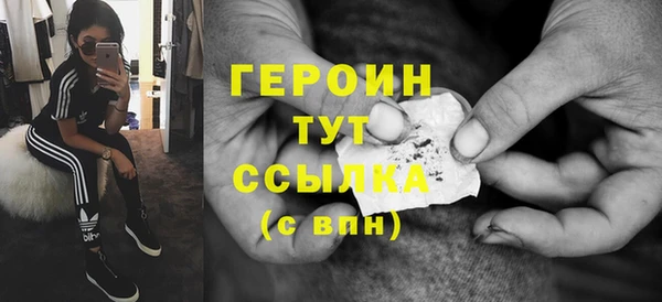 шишки Бугульма