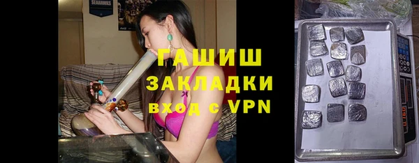 прущие крисы Бронницы