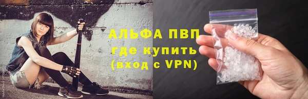 прущие крисы Бронницы