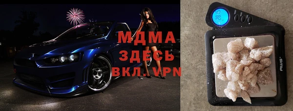 прущие крисы Бронницы