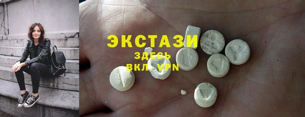 ГАЛЛЮЦИНОГЕННЫЕ ГРИБЫ Верея