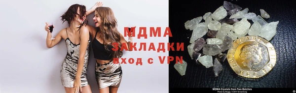 прущие крисы Бронницы