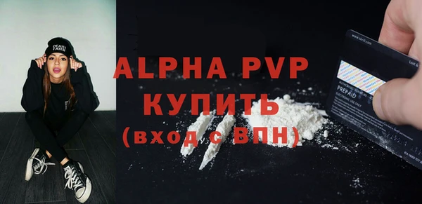шишки Бугульма