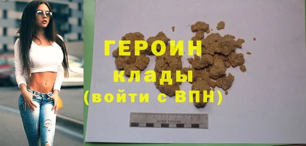 спайс Верхний Тагил