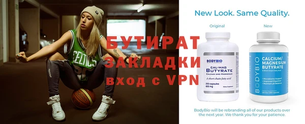 шишки Бугульма