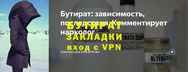 ГАЛЛЮЦИНОГЕННЫЕ ГРИБЫ Верея