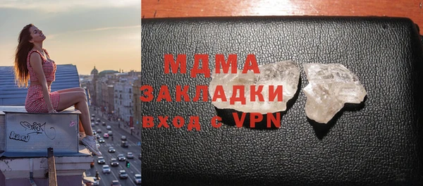 бутик Бородино