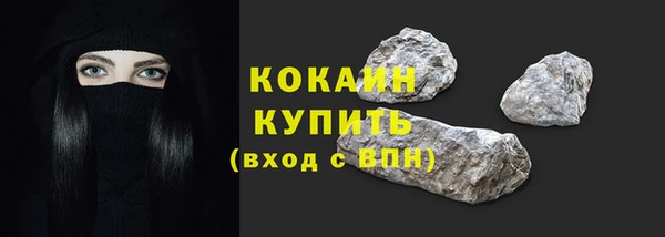 бутик Бородино