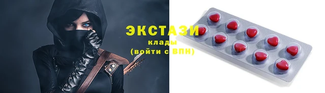 спайс Верхний Тагил