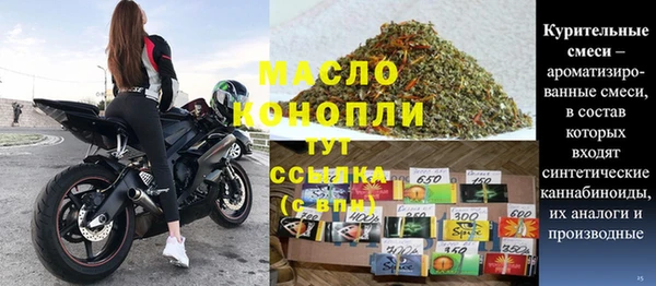 спайс Верхний Тагил