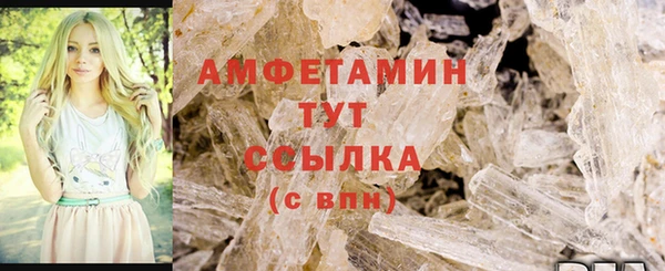 шишки Бугульма