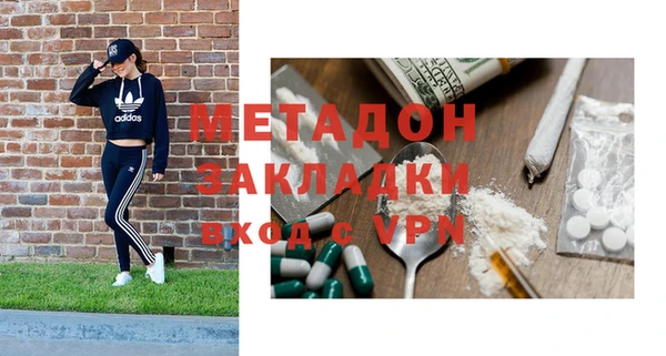 марихуана Верхнеуральск