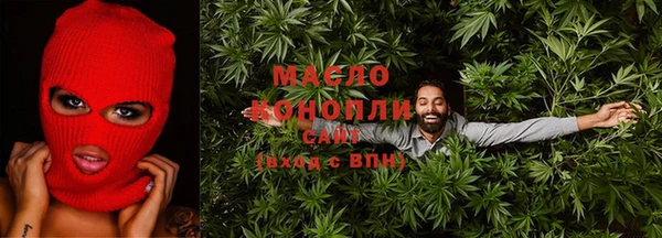 марихуана Верхнеуральск