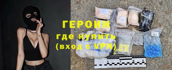 прущие крисы Бронницы