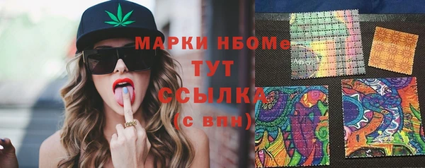 бутик Бородино