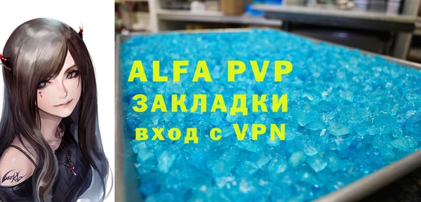 шишки Бугульма