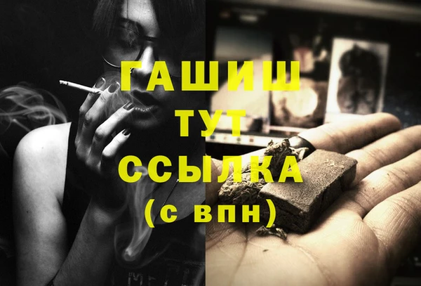 прущие крисы Бронницы