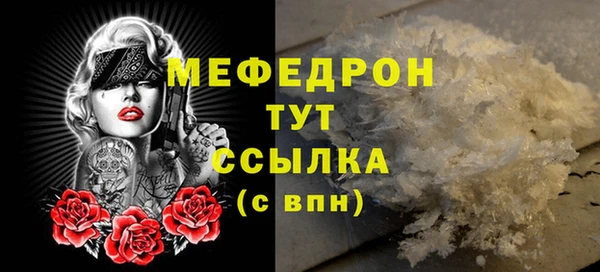 бутик Бородино