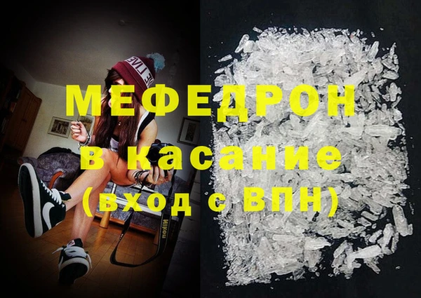 бутик Бородино