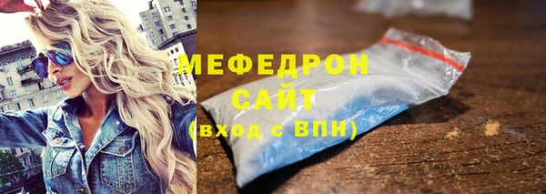 прущие крисы Бронницы