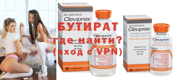 прущие крисы Бронницы