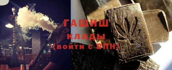 ГАЛЛЮЦИНОГЕННЫЕ ГРИБЫ Верея
