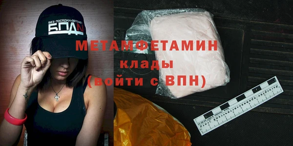спайс Верхний Тагил