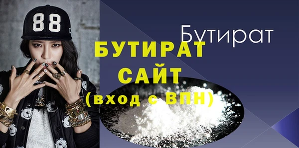 марихуана Верхнеуральск