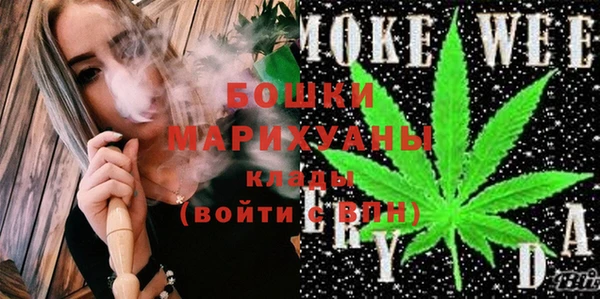 шишки Бугульма