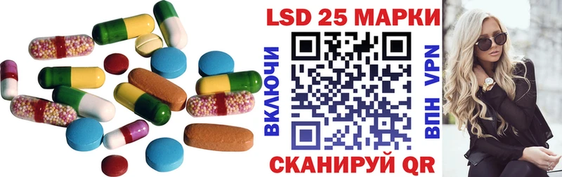 где купить наркоту  Петропавловск-Камчатский  ЛСД экстази кислота 