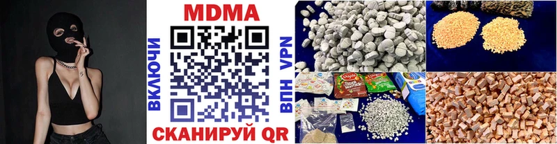 MDMA Molly  Петропавловск-Камчатский 