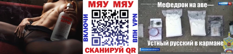 где купить наркоту  Петропавловск-Камчатский  hydra как войти  МЯУ-МЯУ mephedrone 