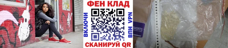 закладки  Петропавловск-Камчатский  МЕТАМФЕТАМИН витя 