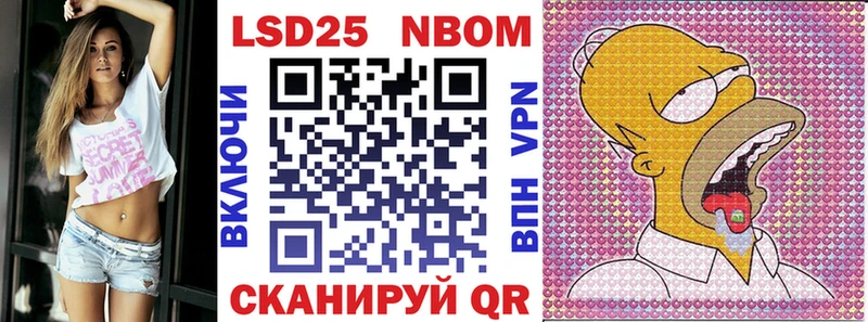 Марки N-bome 1,5мг  Петропавловск-Камчатский 
