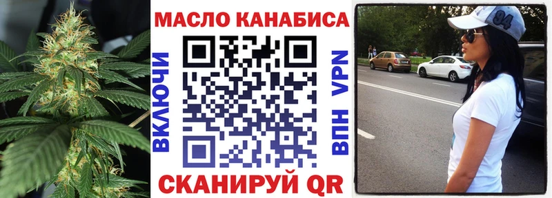 купить наркотики сайты  Петропавловск-Камчатский  ТГК Wax 