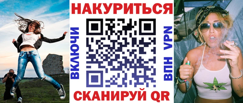 Конопля планчик  Петропавловск-Камчатский 